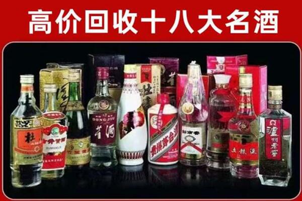 晋中和顺回收老酒