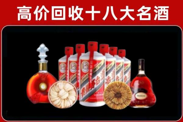 晋中和顺回收名酒店