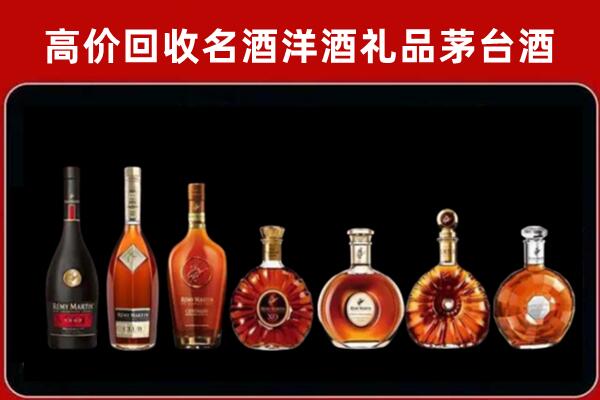 晋中和顺回收拉菲红酒