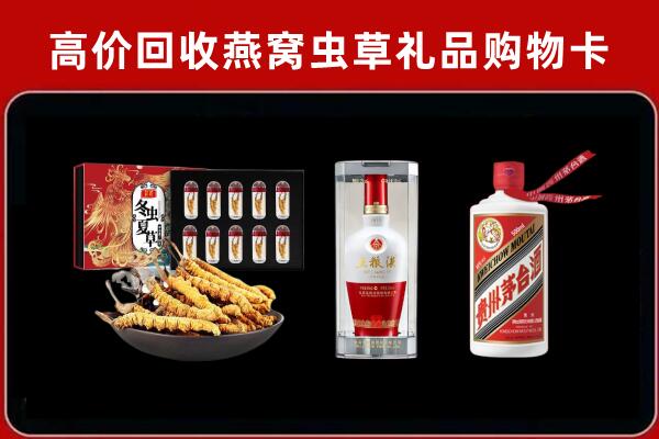 晋中和顺回收名酒哪家好