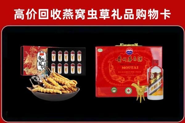 晋中和顺回收15年茅台酒